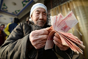 部分农民在2023年将补发养老金?65岁以上还有额外补贴?是真的吗