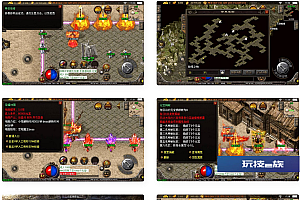 小龙靓装单职业打金版win服务端源码+搭建视频教程