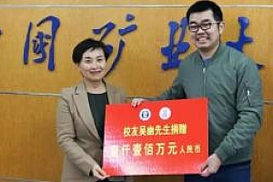 男子承诺捐1100万没兑现被母校起诉 慈善不能作秀