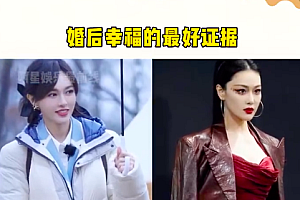 张馨予唐嫣近期状态好好啊!幸福挂脸上看得出来哦