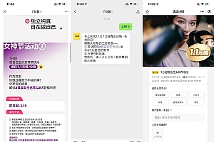 7分甜女神节1.1元喝青山白柚