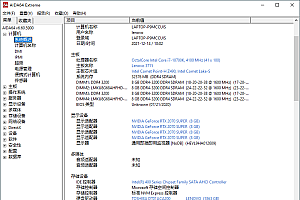 AIDA64 v6.88免激活绿色版