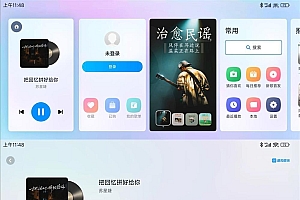 酷狗音乐车机版v3.5.4.0