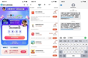 抖音抽饿了么38减18元外卖券