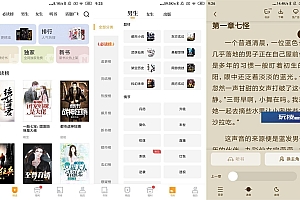安卓爱看书免费小说v8.0.4高级版