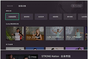 Keep健身TV版3.2.0无广告