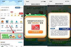 劳动者港湾答题抽5~50元E卡