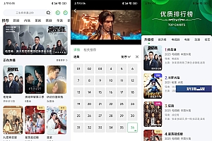 安卓斑马视频v5.4.0绿化版
