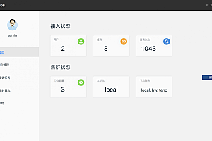 py12306:一个带Web管理界面的12306购票助手,支持多账号/多线程/微信电话通知