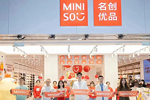 名创优品出国,怎么就变成了我买不起的“轻奢”