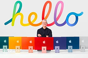 苹果Mac将迎来一大波更新,有一点越来越像iPhone