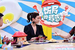 游戏综艺进入新时代?