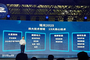 奇瑞变阵需走出“QQ”模式