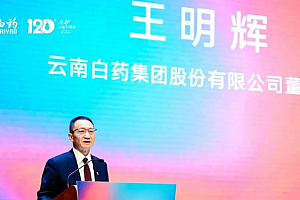突发,“百年老字号”董事长辞职,年薪超千万