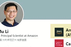 大神Alex Smola与李沐离职创业,剑指ChatGPT?