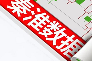 创始人出局、公司调头,秦淮数据还能走多远?