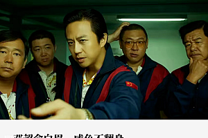 《中国乒乓》扑街,不能全怪邓超和俞白眉