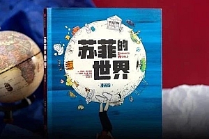 突然发现在北京多了6套房,你会觉得更幸福吗?