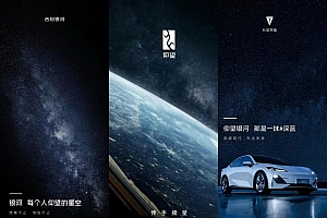 告人抄袭的吉利,也被人“警告”了