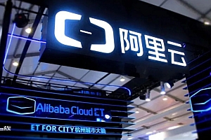 数字中国底座,云计算竞争向技术底层、产业深处转移