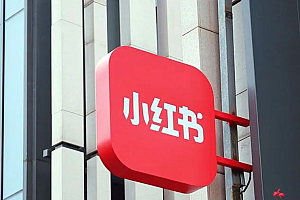 10年了,小红书还只有“种草”