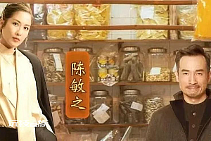 TVB杀入直播带货:销售额直破两千万,股价创历史最大涨幅