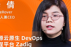 工程师背后的工程师,KodeRover携手阿里云帮助企业构建数字化基建