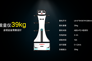 穿山甲机器人发布三款新品,推出搭载ChatGPT的迎宾机器人