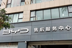 卷入“店大欺客”纷争,腾势还能顺势腾飞吗?