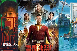 熬过寒冬的电影市场,迎来“最猛”定档潮