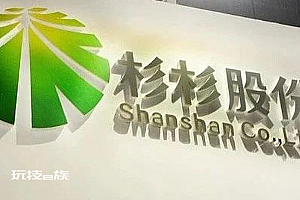 杉杉股份筹备二代接班,400亿巨头盈利下滑股价低迷