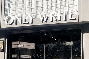 拖欠货款,Only Write独写被告了