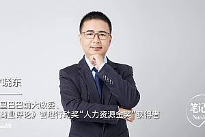 如何高效设定绩效目标?