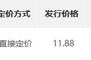 “小巨人”明阳科技3月1日开启申购,发行价11.88元/股