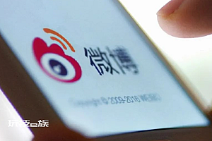 微博季报图解:营收18亿美元 净利1.6亿美元同比增58%