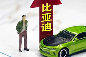 仰望冲击高端,比亚迪短板变长?