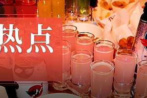 一年亏损16亿,海伦司“痛饮”规模化苦酒?