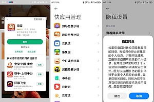 大快人心,工信部出狠招:网络平台再也不能偷偷扣费了?