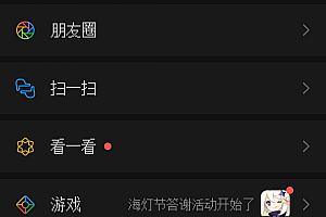 微信游戏悄悄开放:米哈游等大厂接连入局,谁能吃到第一波红利?