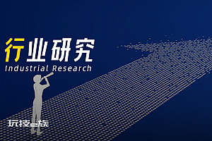 36氪研究院 | 中国中小企业数字化转型研究报告(2022)