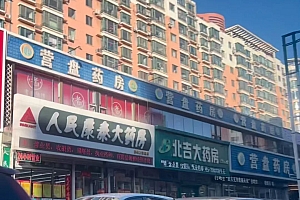 500米开7家,扎堆的药店赚钱吗