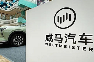 困局中的威马,为新势力们敲响了警钟?