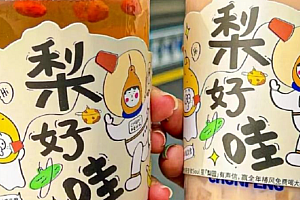 “养生奶茶”是智商税吗?