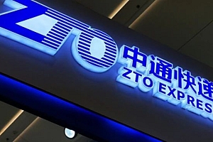 做空机构直指中通快递“五宗罪”  称股价至少有50%下跌空间
