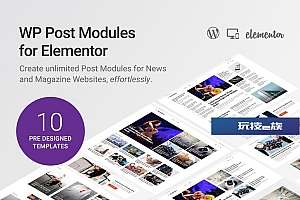 适用于Elementor的WP Post模块