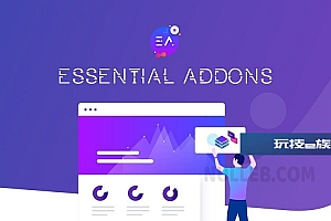 Essential Addons for Elementor – Elementor 的终极元素库