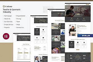 棉花 | 纺织服装行业 Elementor 模板套件