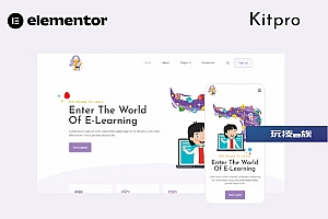 Tutturu 在线教育网络课堂线上学习服务 Elementor 模板工具包