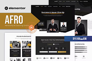 AFRO – 指导和指导在线 Elementor 模板套件