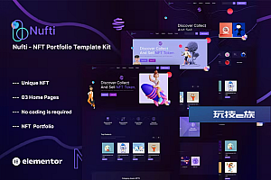 Nufti – NFT Collections Elementor 模板工具包